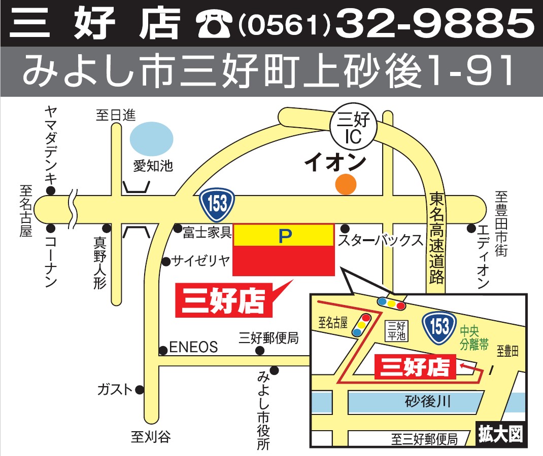 地図>