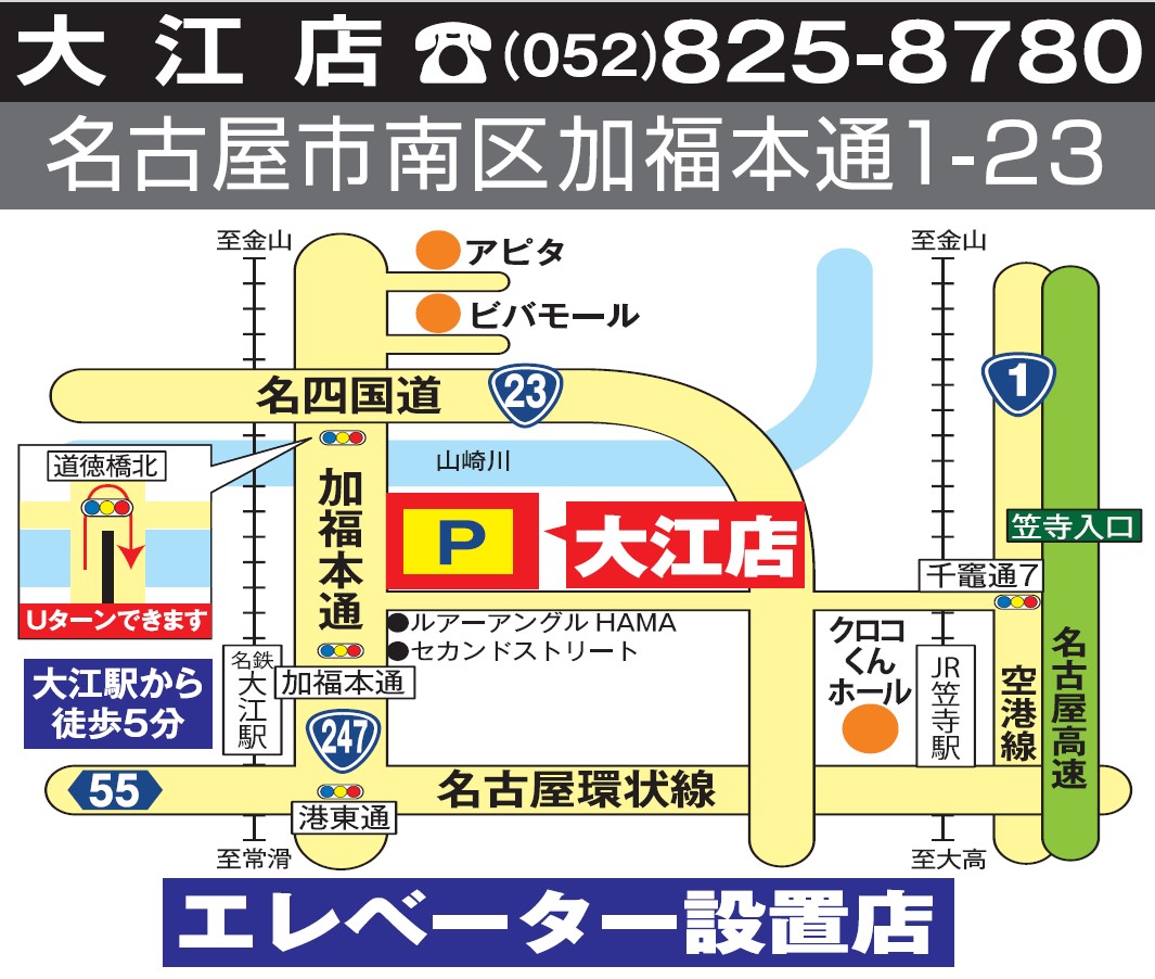 地図>