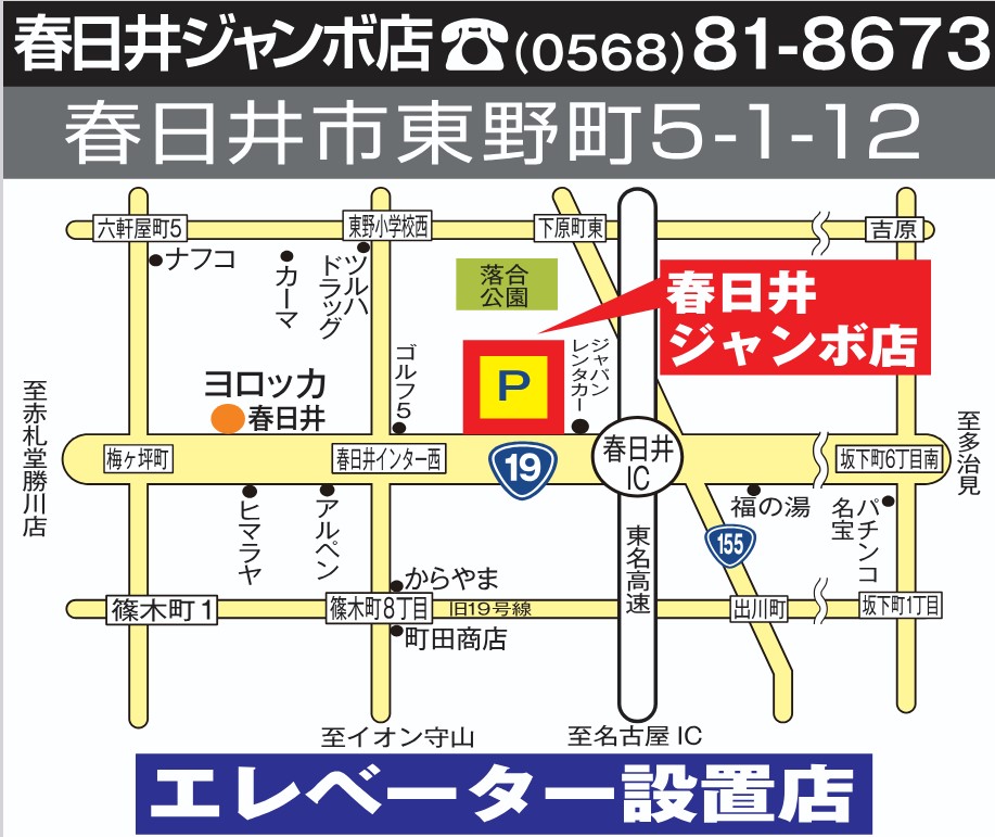 地図>