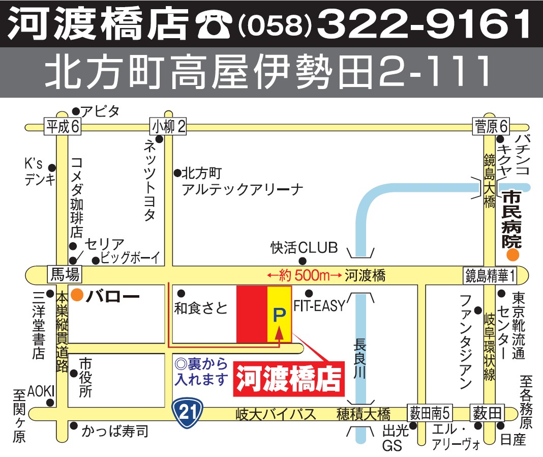 地図>