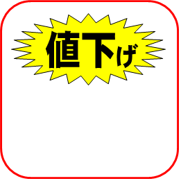 遠近両用